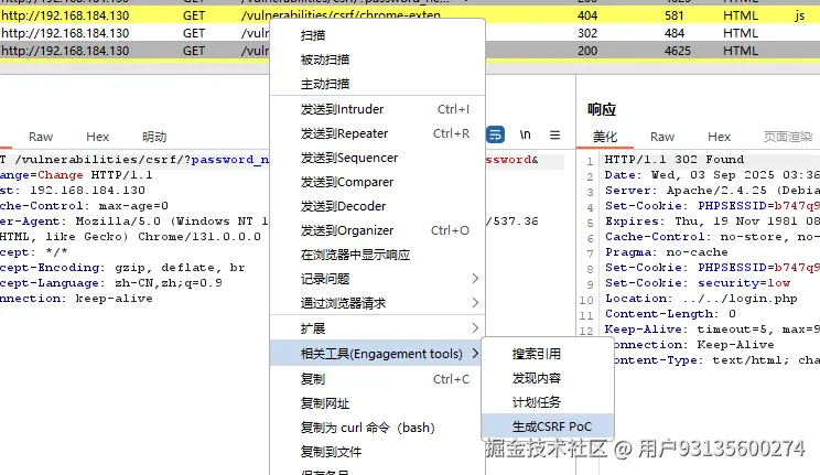 image-20250903114013065.png