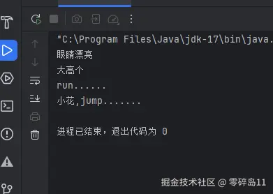 屏幕截图 2025-11-17 152703.png