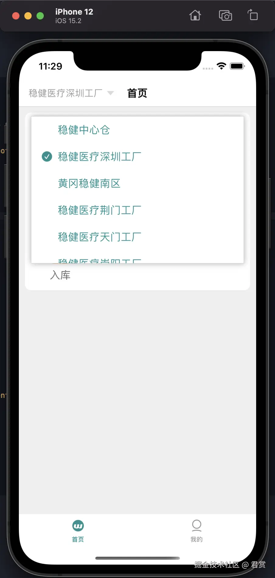 image-20211216112926889