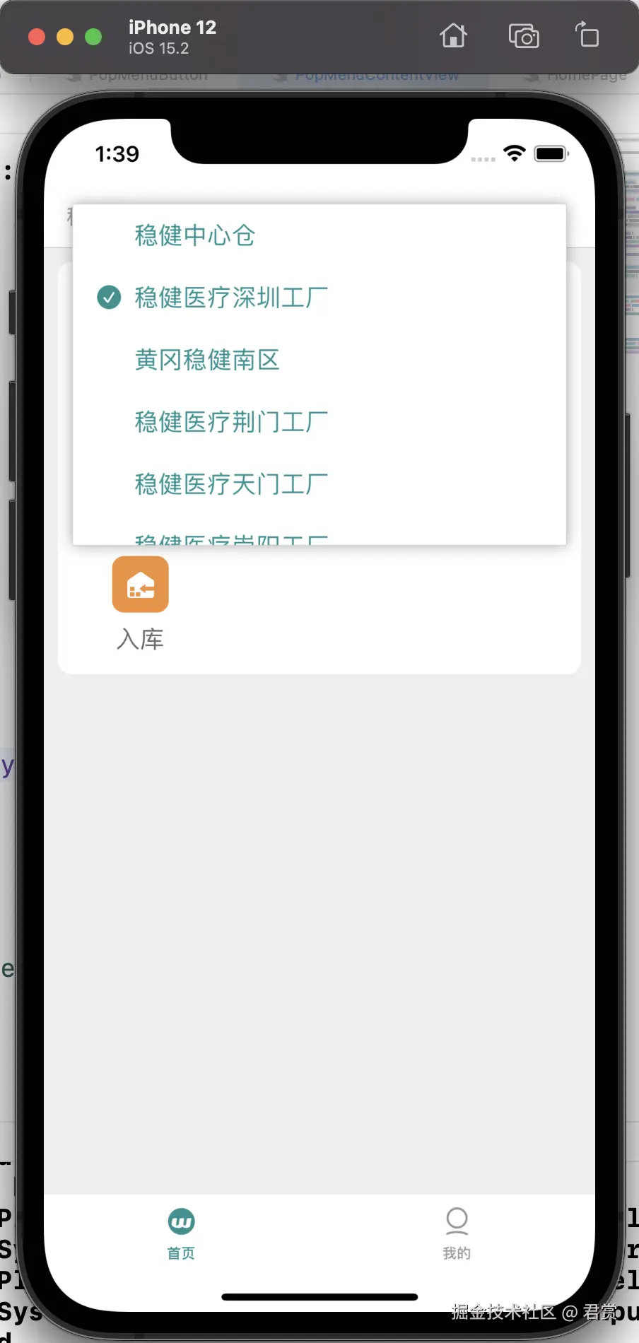 image-20211216134027691