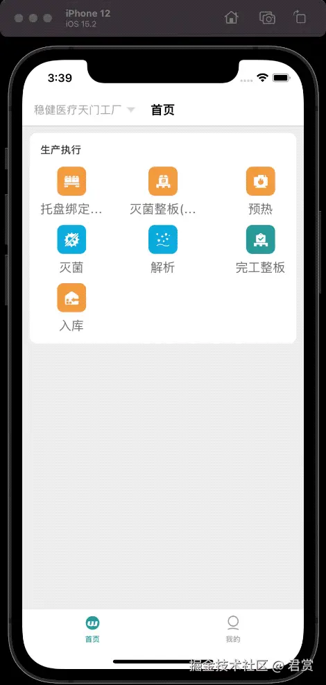 0D07AB75-0887-484F-8BF7-684E23D93833-12013-000015F807E392BE